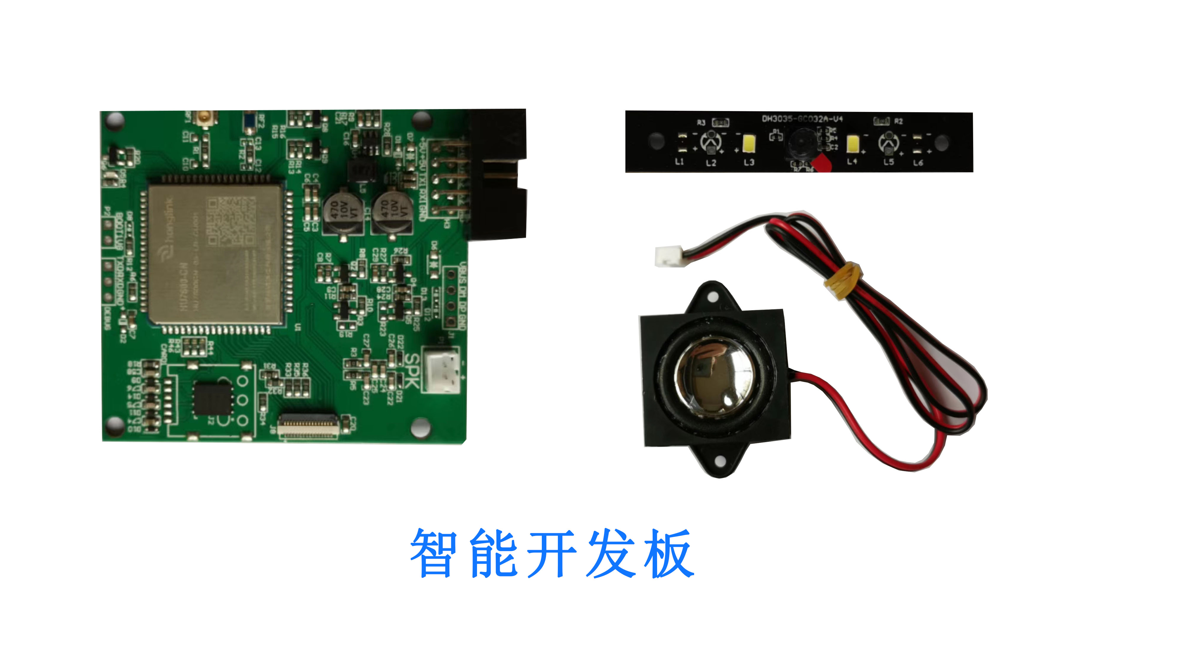 4G-DTU智能套件-1