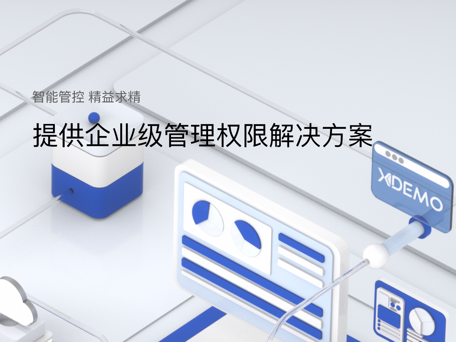 赞奇超高清设计师云工作站