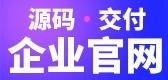 网站建设【适合初创企业】普惠版网站设计开发-1