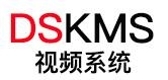 DSKMS在线培训,教育开源视频管理系统-1