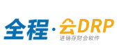 云DRP 进销存云