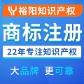 商标服务