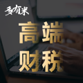 订制服务