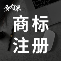 顾问式注册
