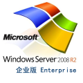 Windows 2008 R2 企业版 SP1 中文64位 (未激活)