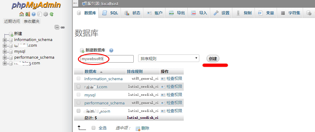 云数据库 MySQL (多版本可选)-2