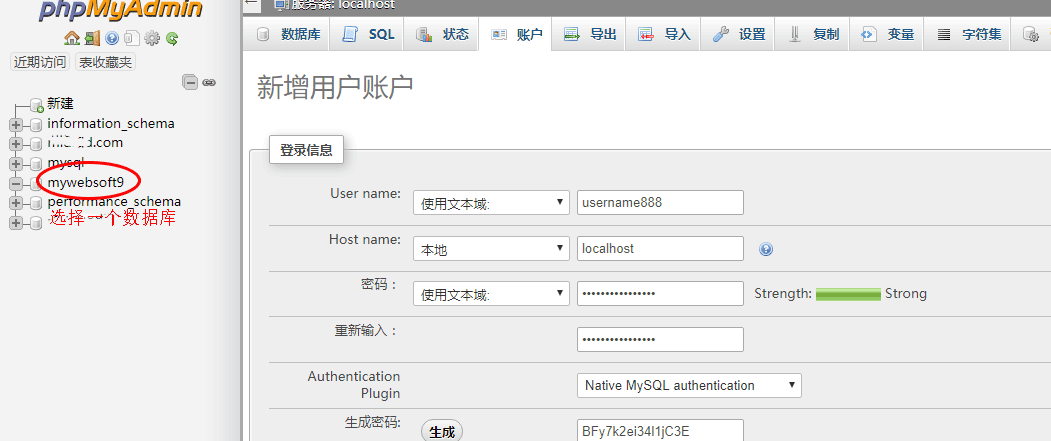 云数据库 MySQL (多版本可选)-3