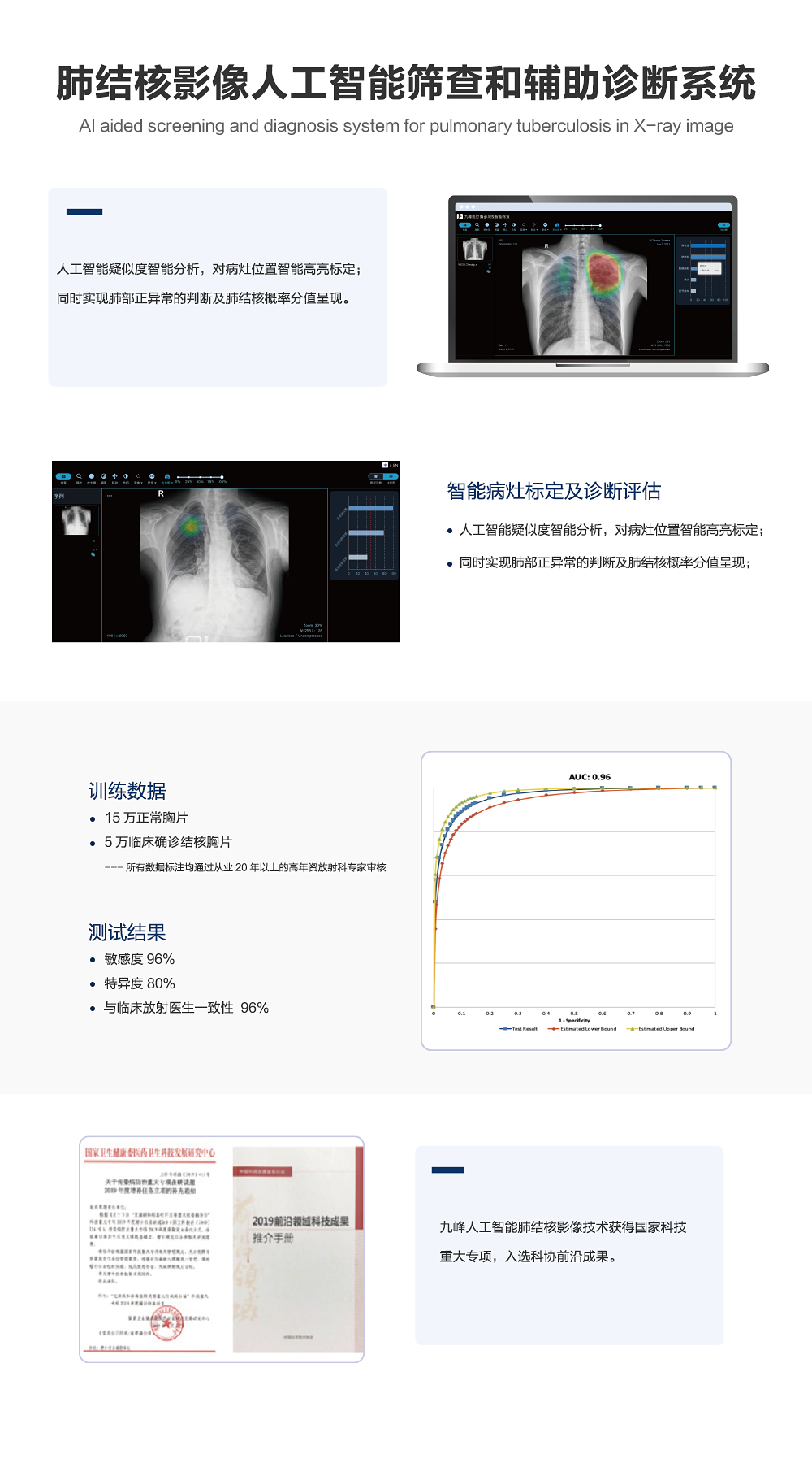 商品说明.png