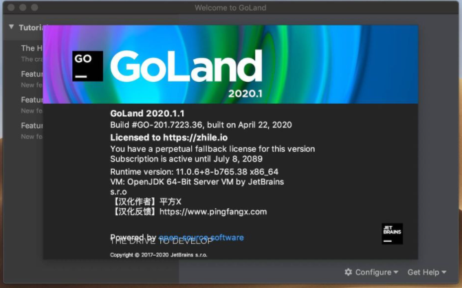 Jetbrains  GoLand Go语言集成开发-2