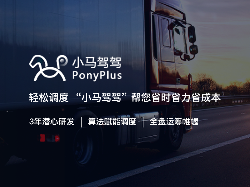 智能路径优化算法软件