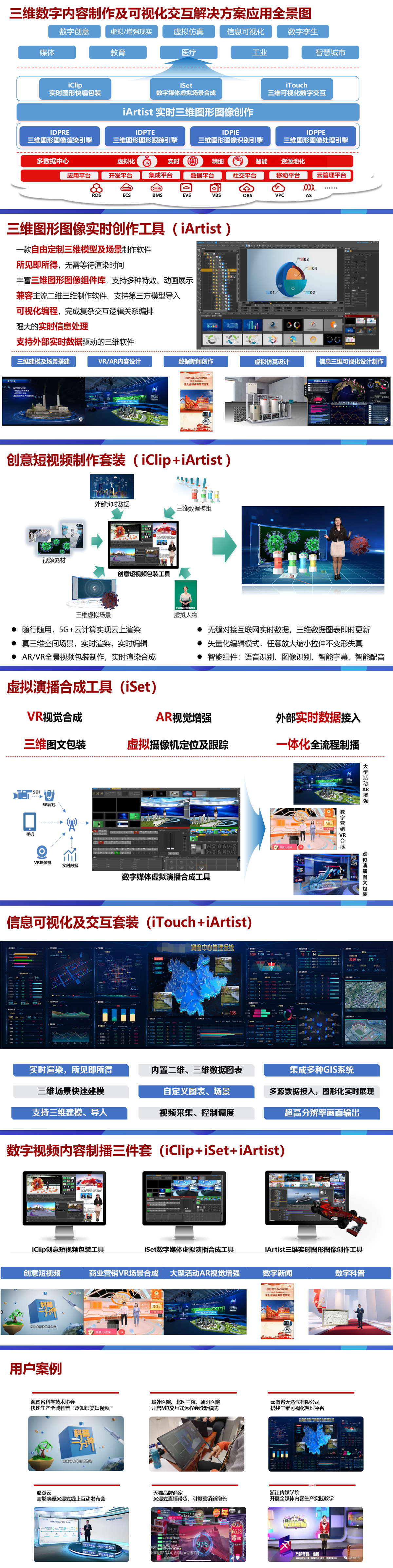 商品说明图.png