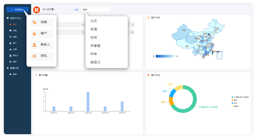 兰德网络O2OA平台软件镜像（CentOS）-4