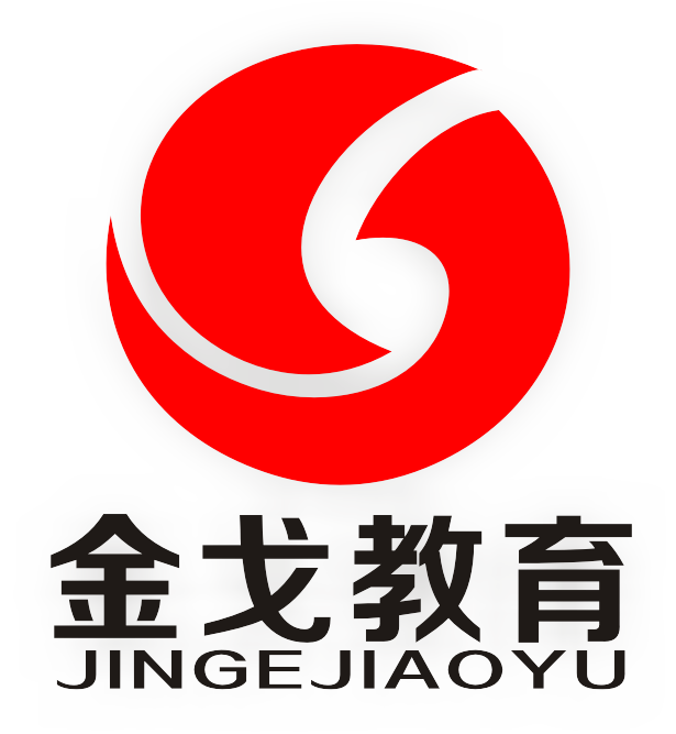 金戈教育区块链实验平台
