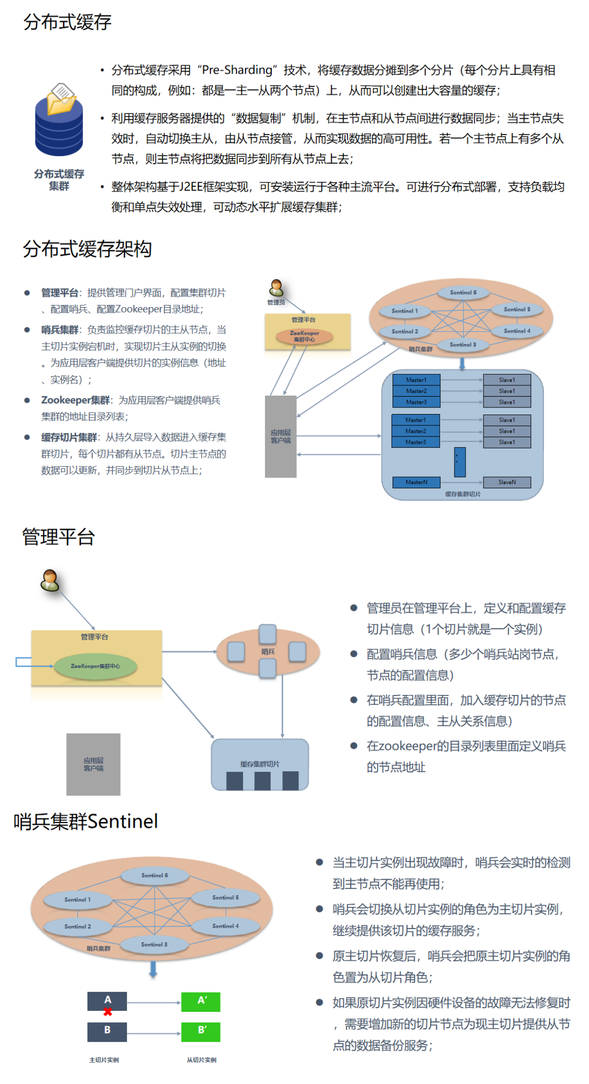 WPS图片拼图.png