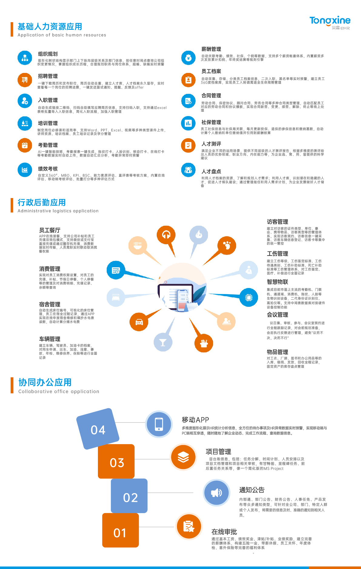 微信图片_20220420142145.jpg