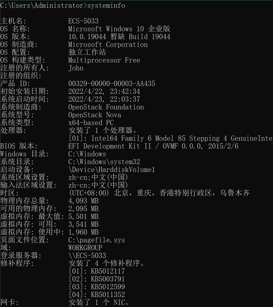 win10企业2.jpg