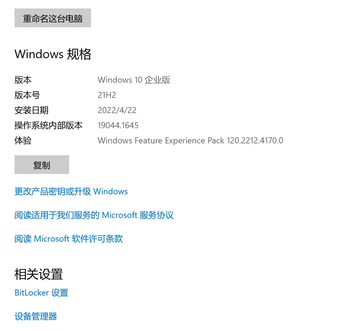 win10企业1.jpg