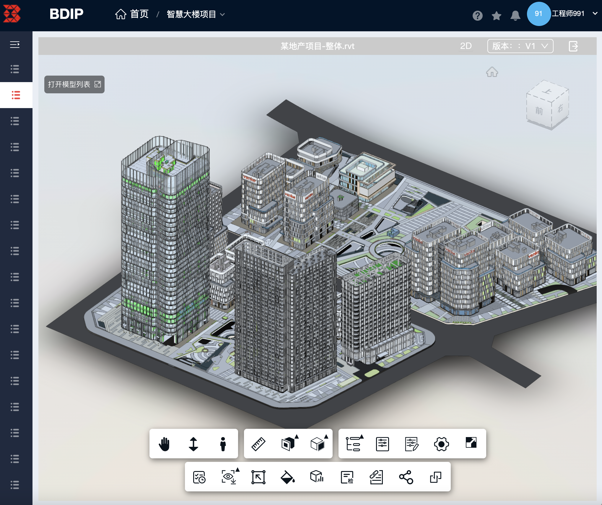 毕埃慕项目全过程管理建筑数据集成软件BDIP-2