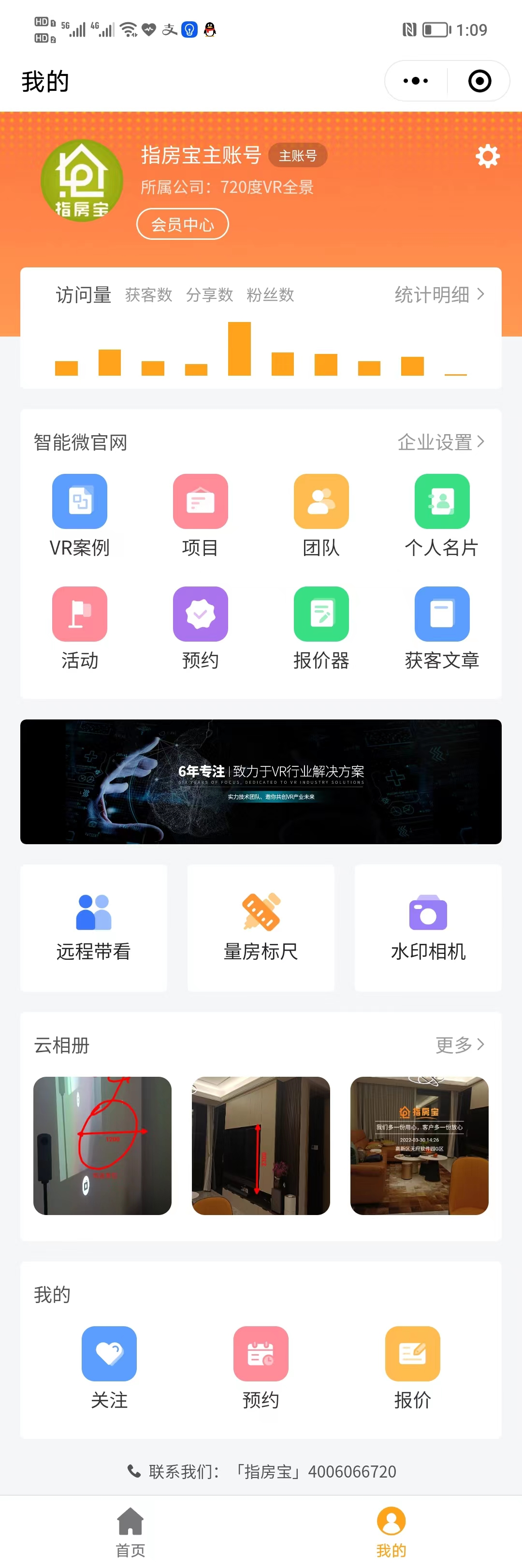 微信图片_20220619201453.png