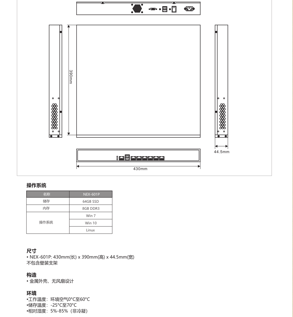 规格2.png