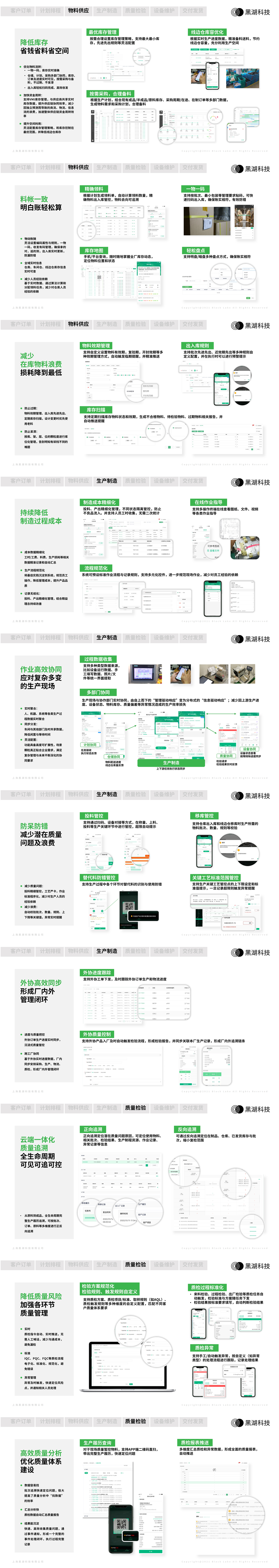 调整3长图.jpg