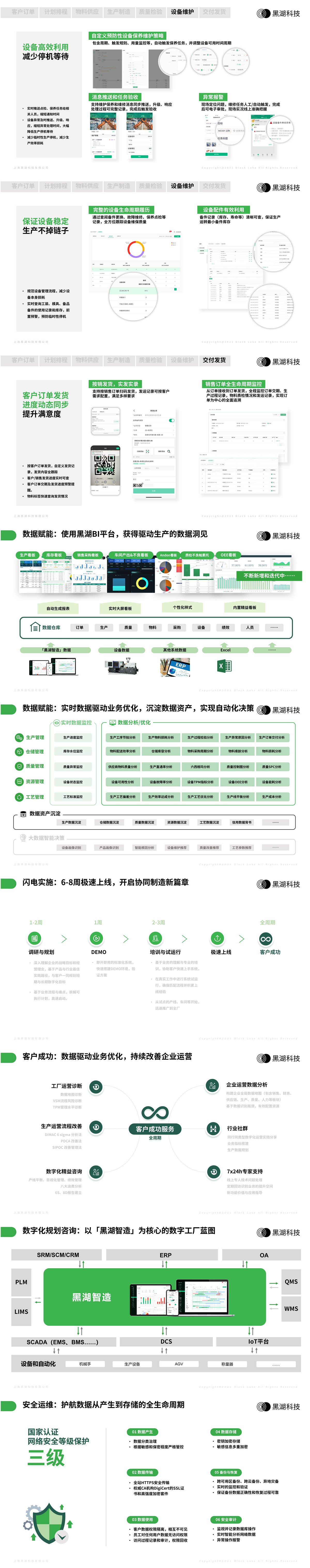 长图5修改.jpg