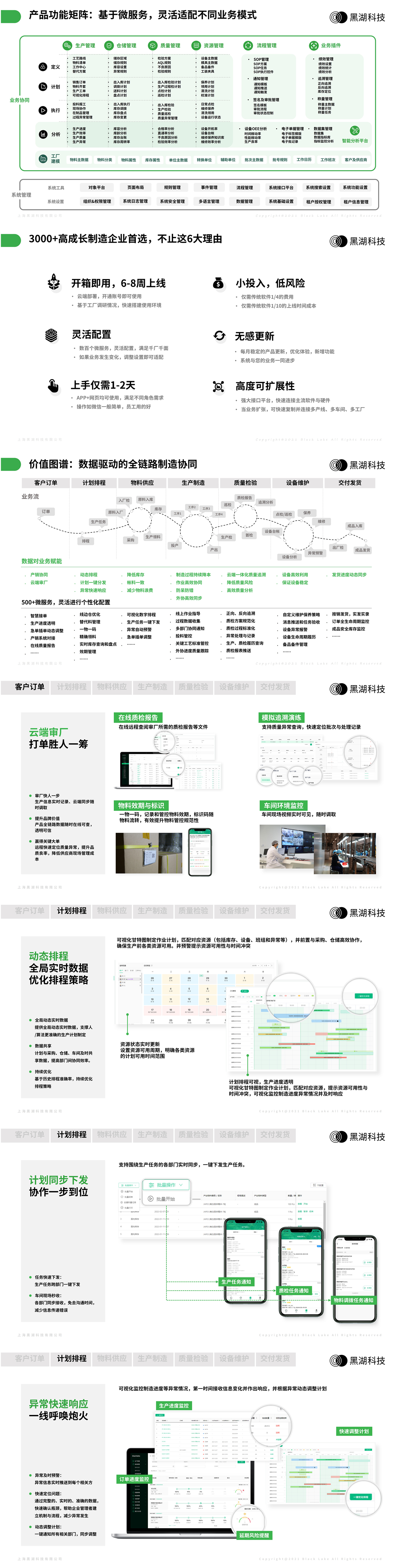 长图2修改.jpg
