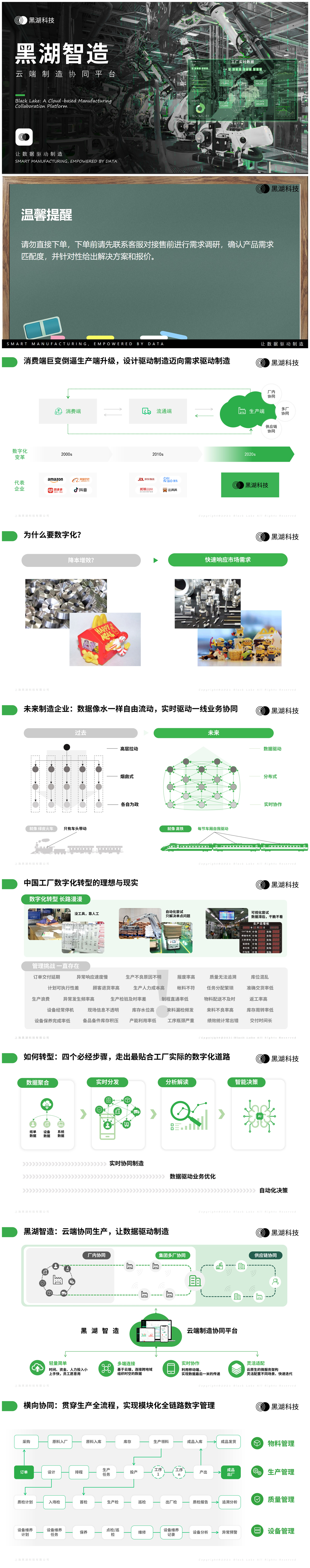 1_副本(修改）.jpg