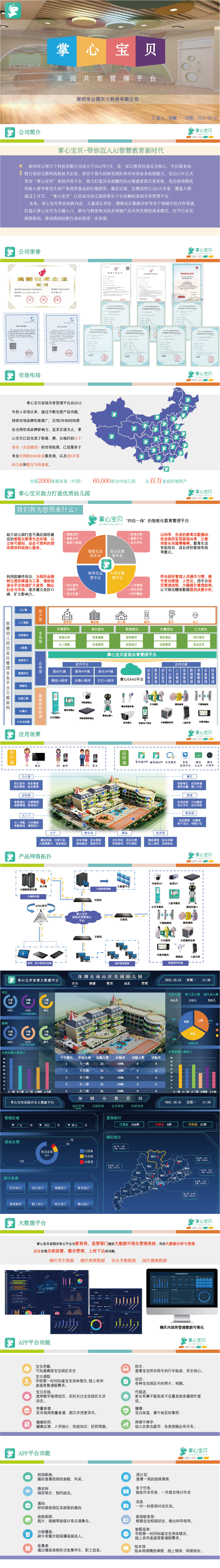 飞书20221014-144419.jpg