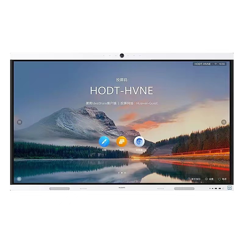 华为HUAWEI IdeaHub B2 智能协作视频会议平板一体机-1