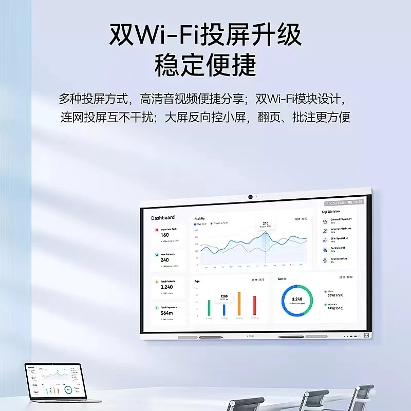 华为HUAWEI IdeaHub B2 智能协作视频会议平板一体机-5