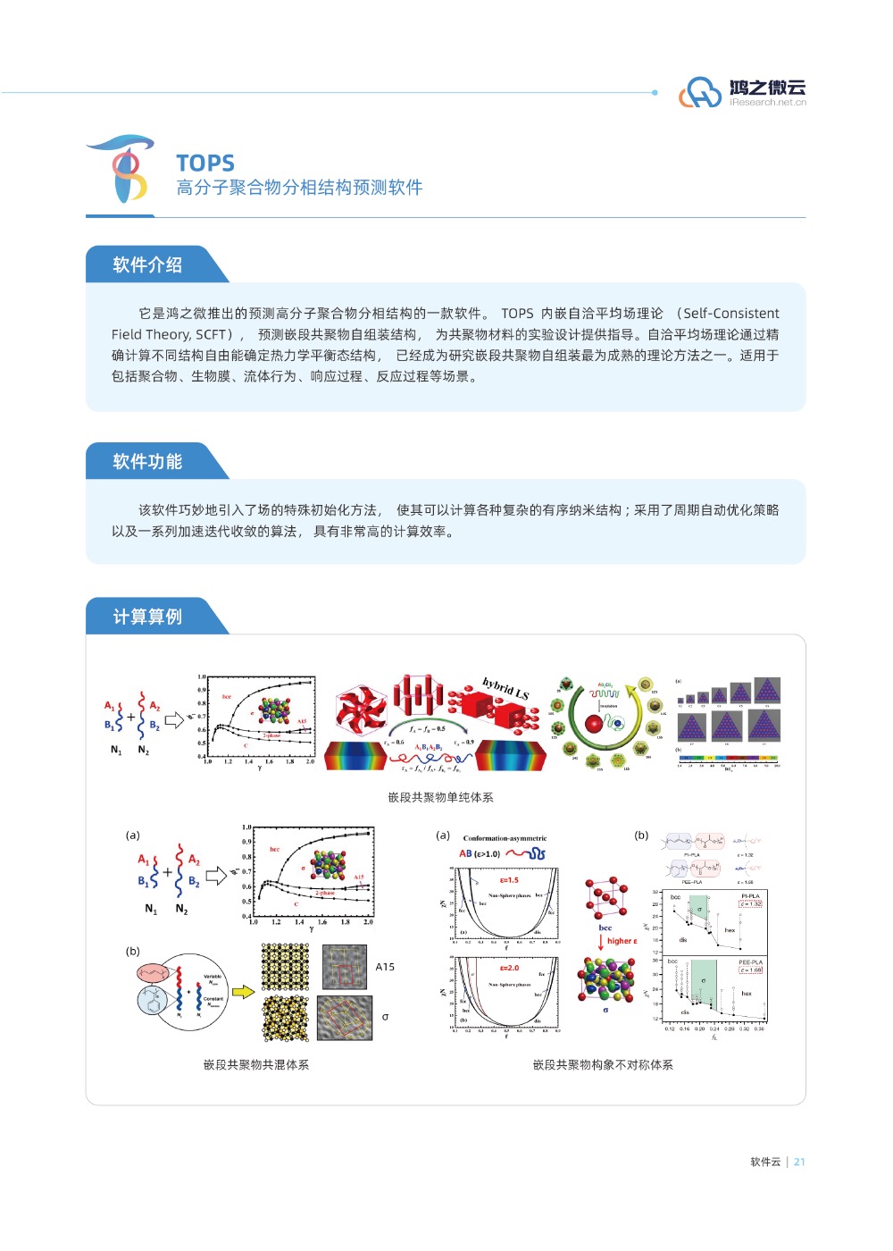 微信图片_20221128100610.jpg