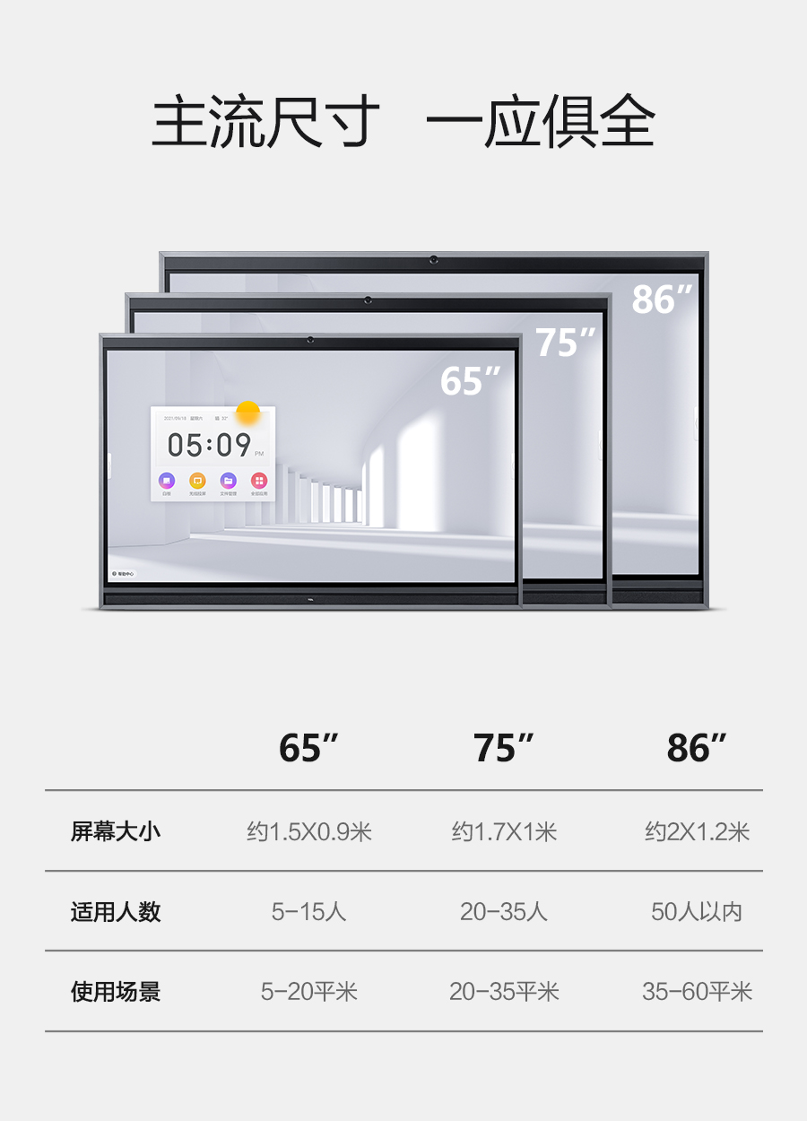 v61-详情页--黛灰230113_06.jpg