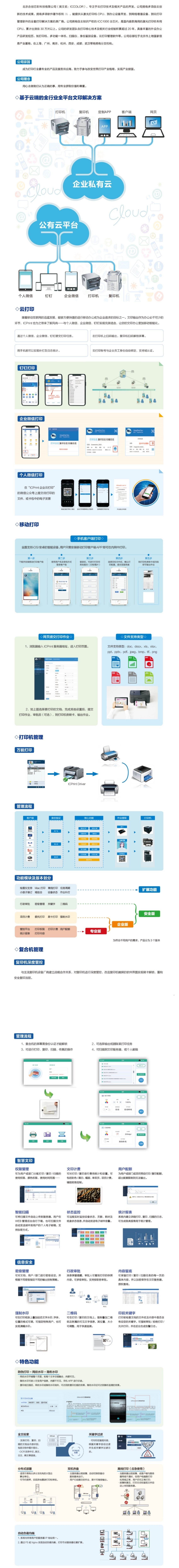 详情图1.jpg