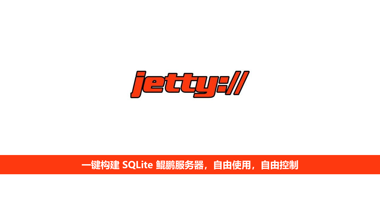 Jetty9.4.19(CentOS7.5鲲鹏)