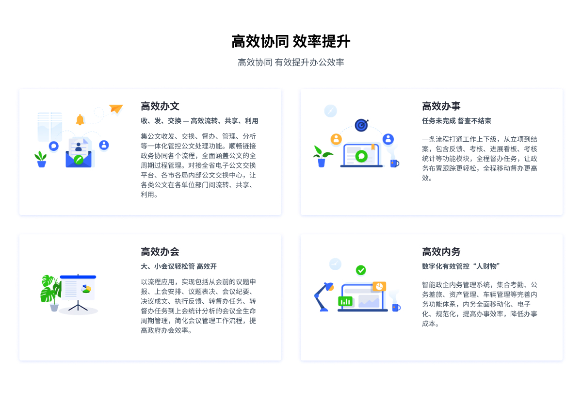 详情Part3-1200@1x.jpg