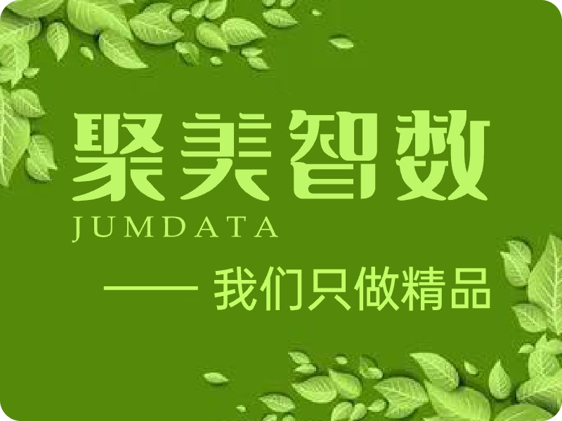 淘宝商品搜索 淘宝商品搜索列表 电商搜索列表