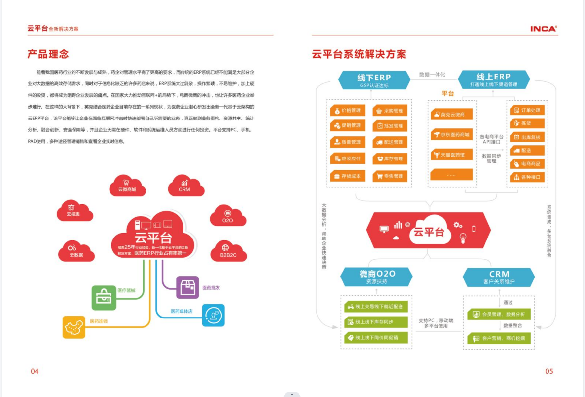 微信图片_20230629102106.png