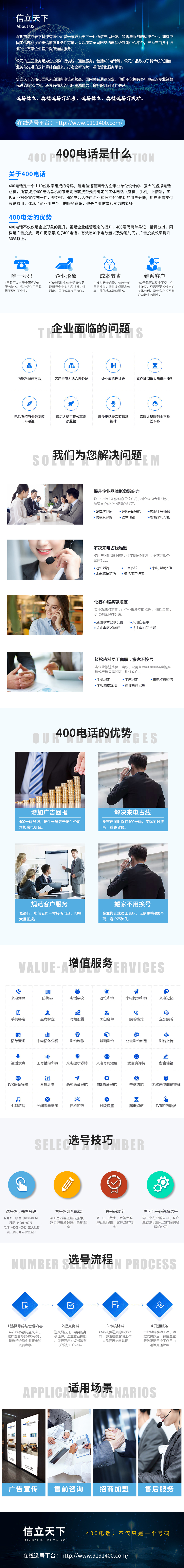 400号码.jpg