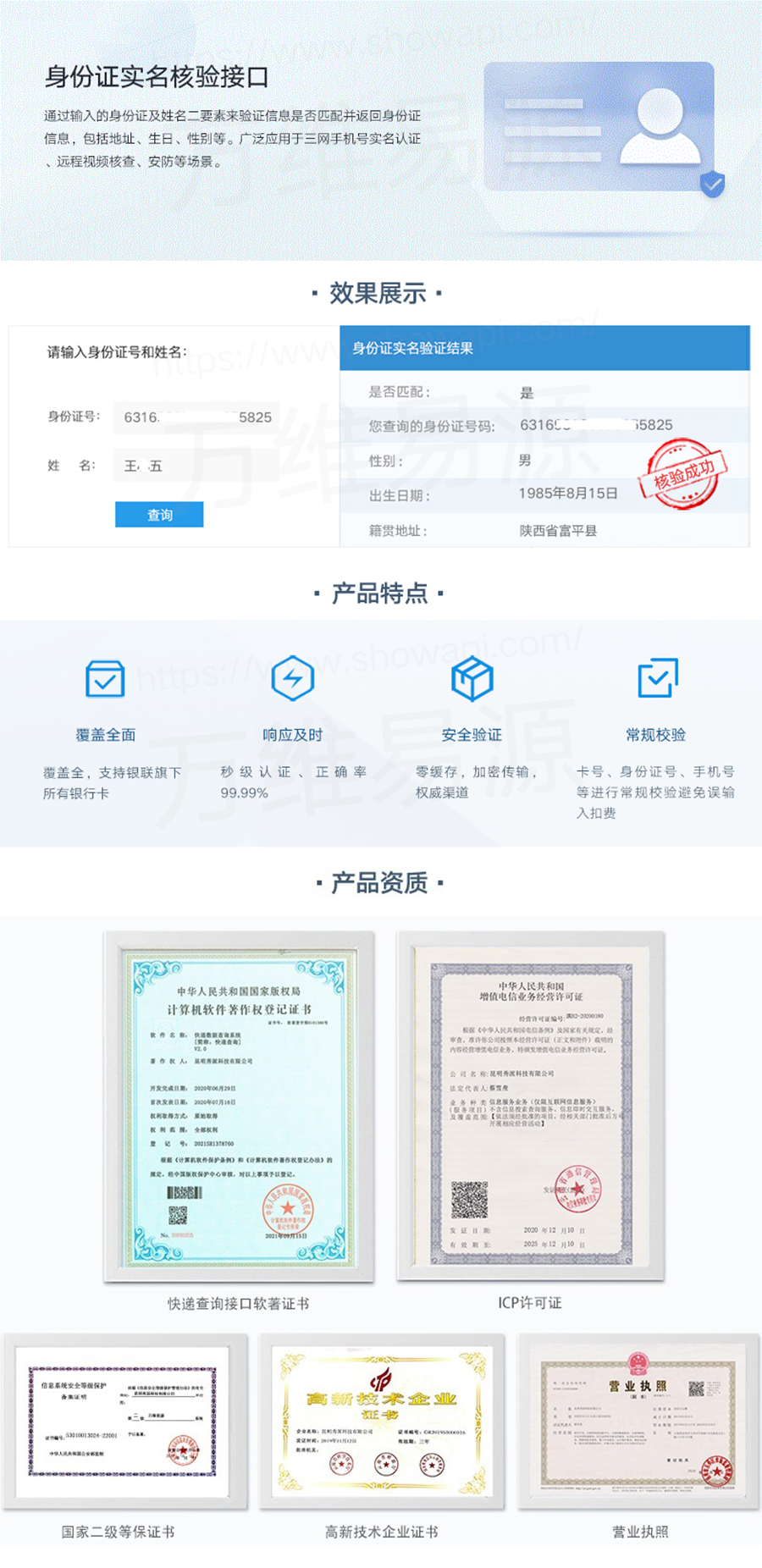 华为云.png