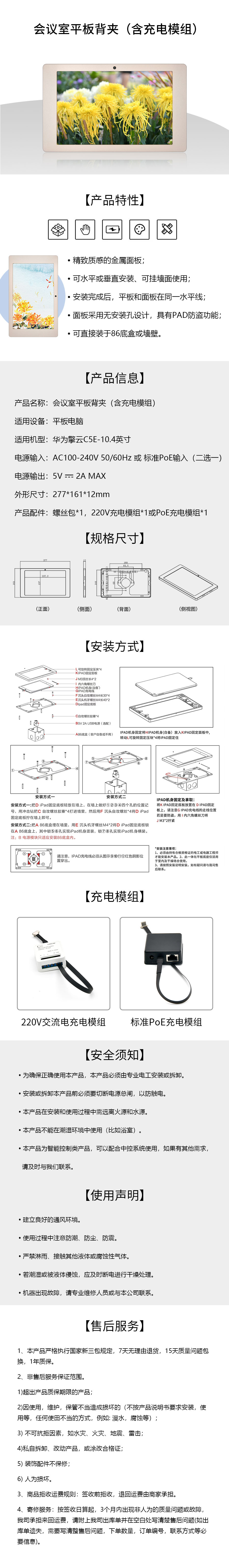 详情.jpg