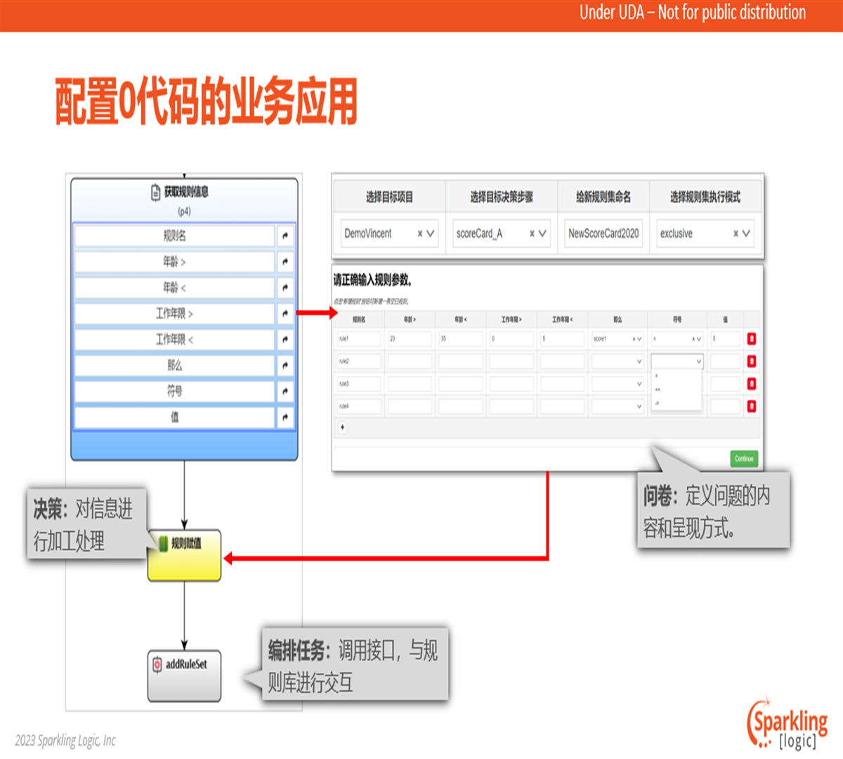 1703054343857_已修改.jpg