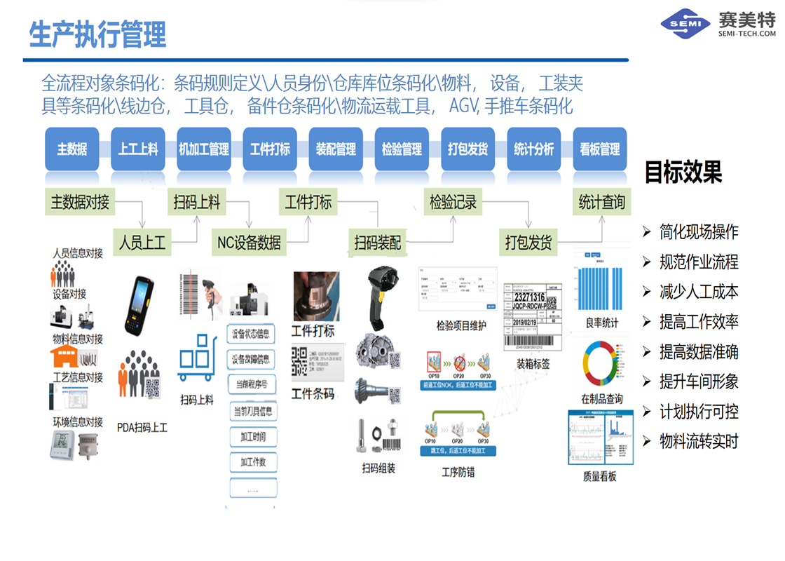 微信图片_20231229101422.png