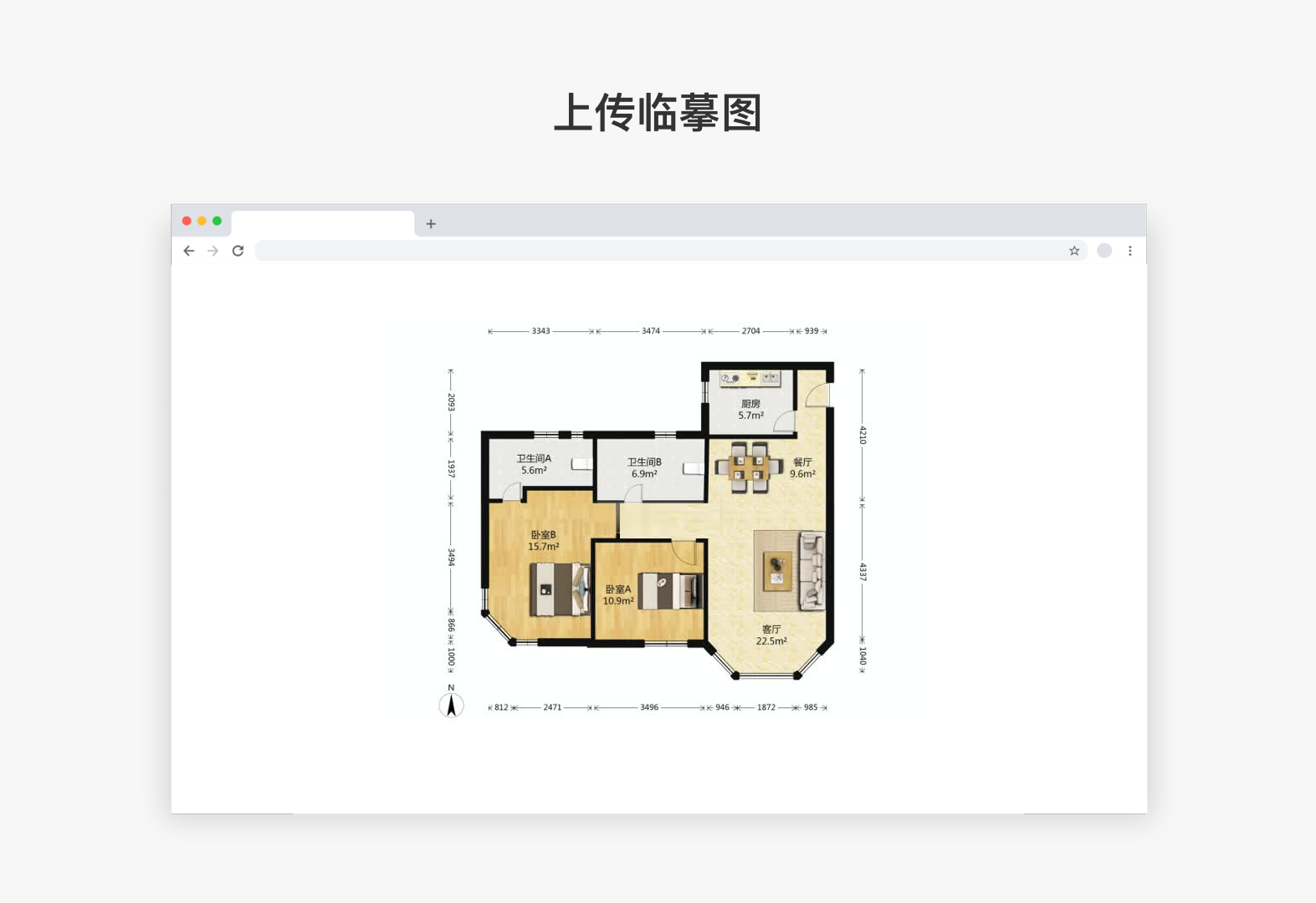 荟画家户型图智能识别-2