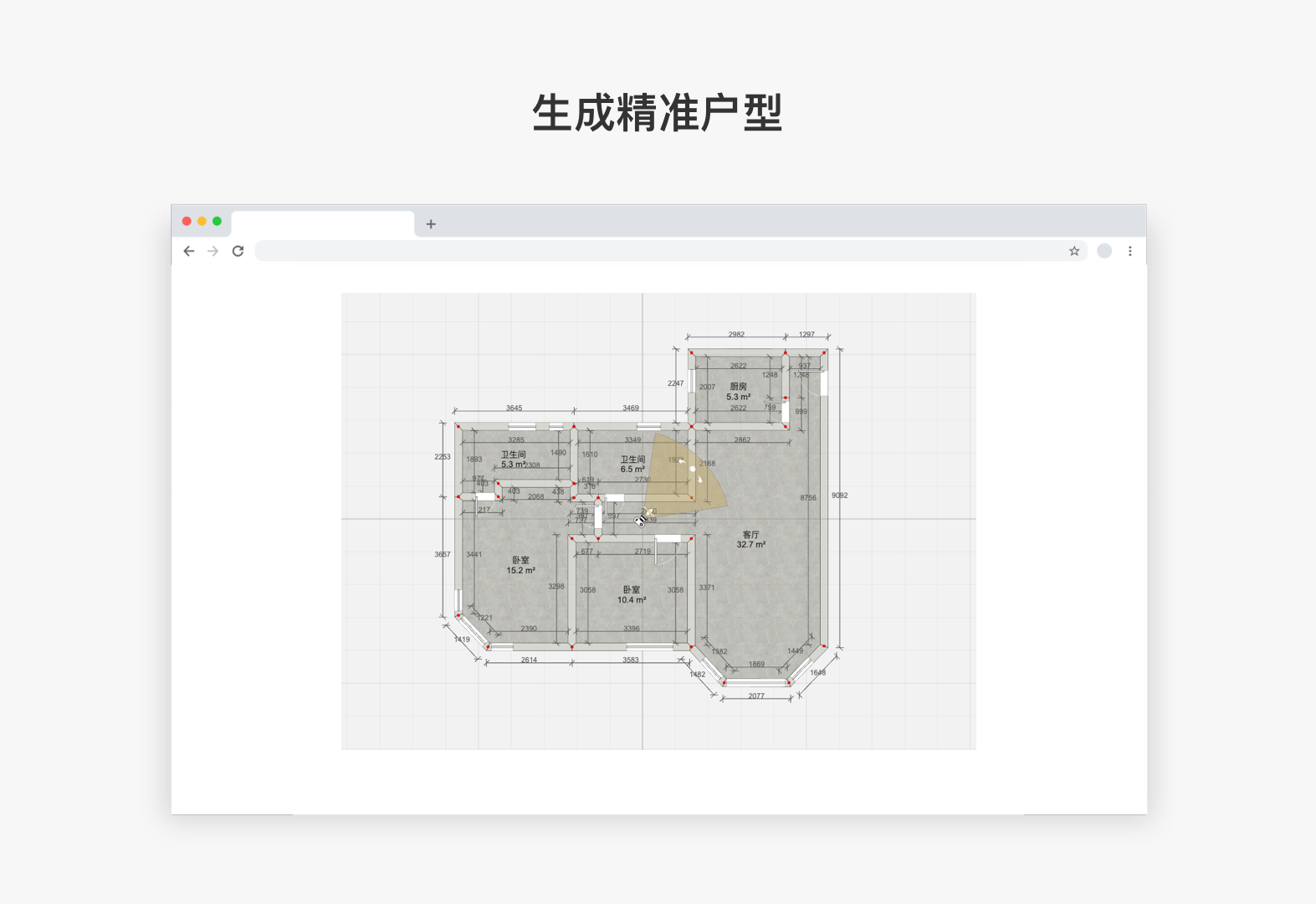 荟画家户型图智能识别-4