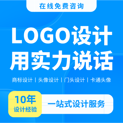 商标设计LOGO设计-1