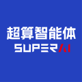 超算智能体配套服务