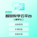 星空间军用政治工作管理云平台