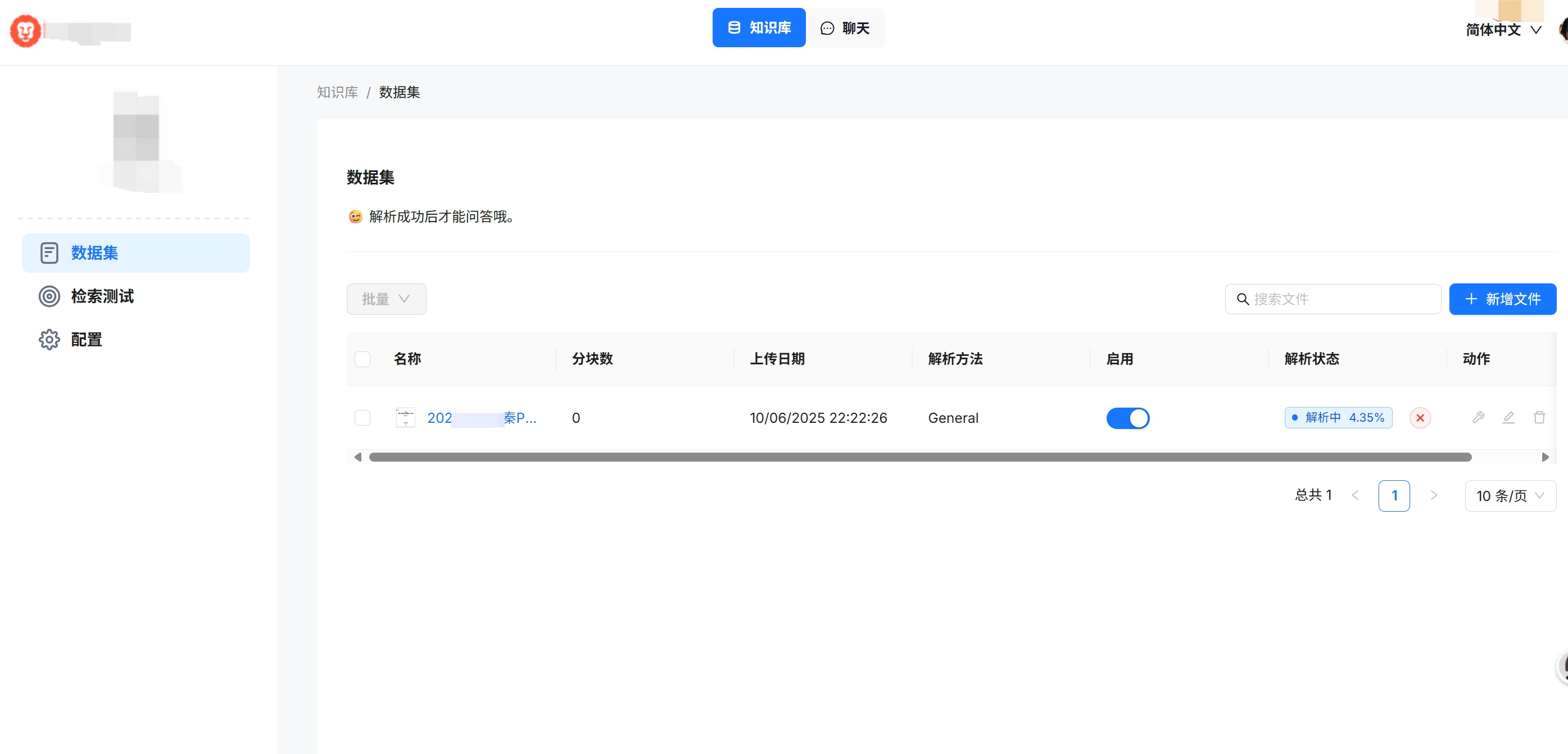 汽车大师车辆故障在线诊断专家系统