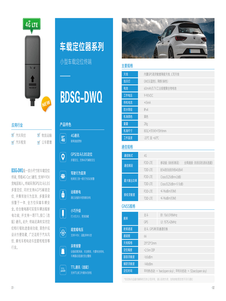微信图片_20250613114123.jpg